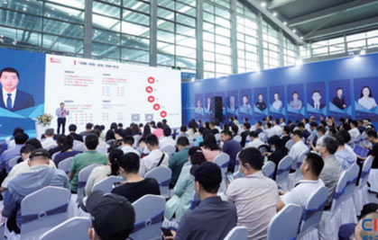 新产品与新技术发布会