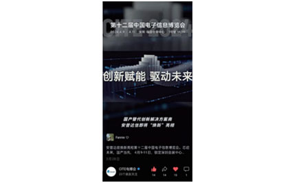 视频宣传报道