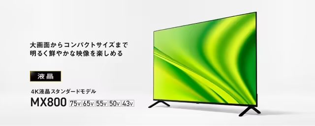 松下回应出售电视业务:目前未作出任何决定