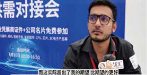 深圳市达沃电子有限公司